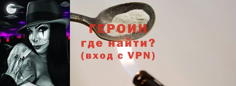 Купить наркотики Абинск A PVP  Меф  ГАШ  Бошки Шишки 