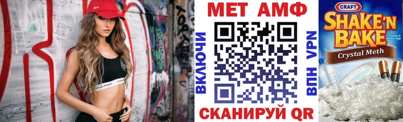 АМФ 98%  Абинск 