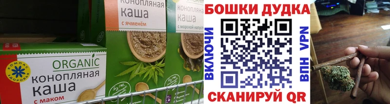 ссылка на мегу сайт  Абинск  Cannafood марихуана  даркнет сайт 