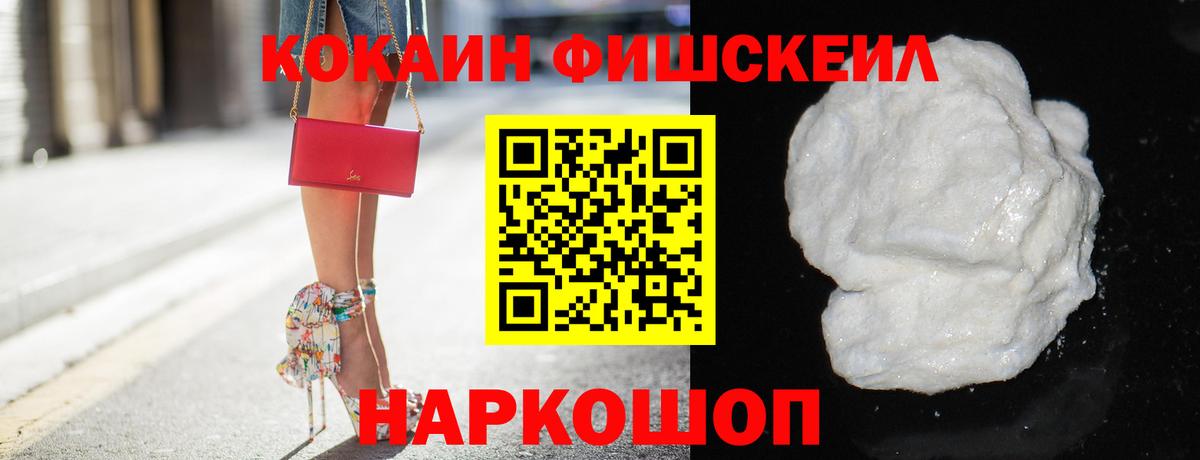 Cocaine  КОКАИН Колумбийский  Абинск  Вход с VPN  КОКАИН Columbia 