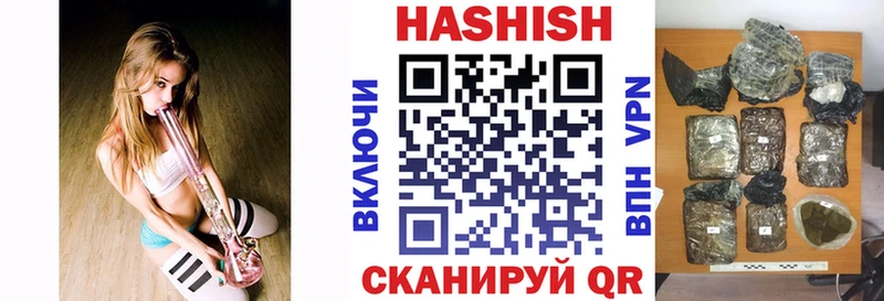 это Telegram  Абинск  Гашиш хэш 