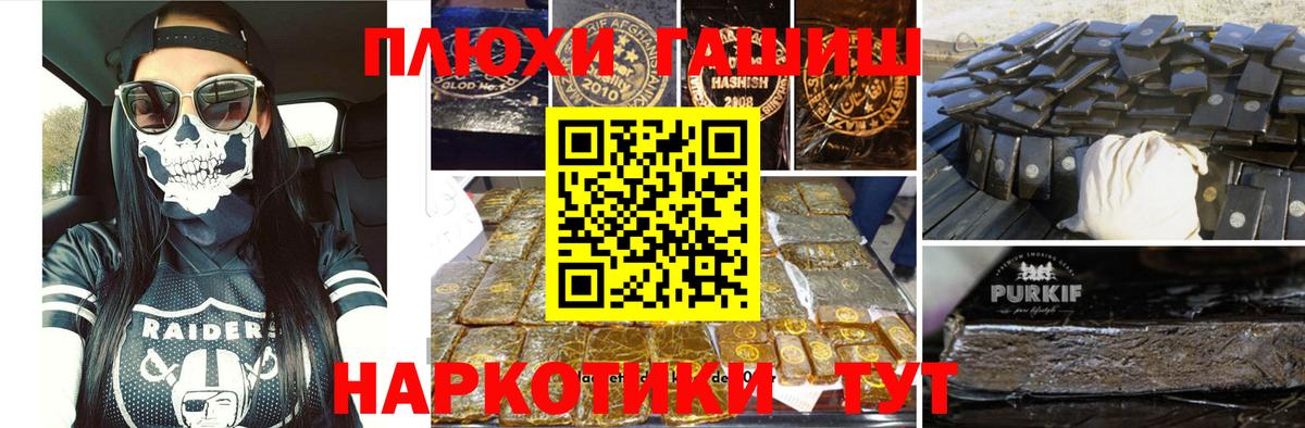 Гашиш гарик  Гашиш Cannabis  Абинск 