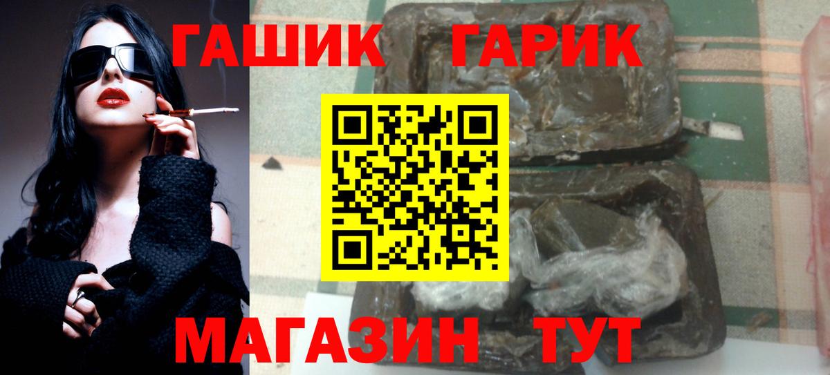 ГАШ AMNESIA HAZE  Вход с VPN  Гашиш  Абинск 