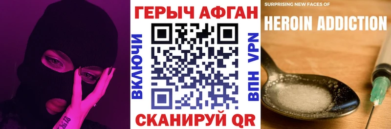 Героин хмурый  KRAKEN зеркало  Абинск 