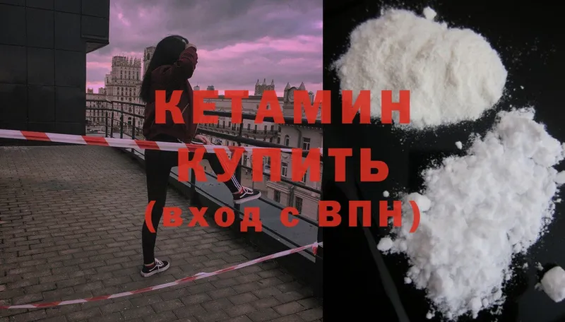 мориарти наркотические препараты  Абинск  MEGA ССЫЛКА  Кетамин ketamine  цена наркотик 