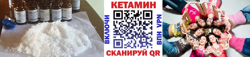 нарко площадка формула  Абинск  Кетамин VHQ 
