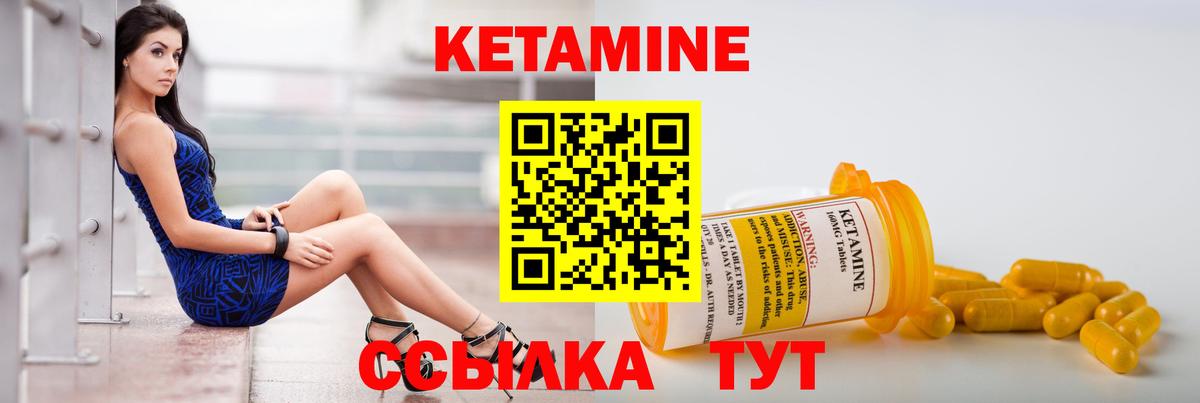 Абинск  МЕГА как войти  Вход с VPN  КЕТАМИН ketamine 