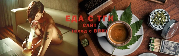 метадон Россошь
