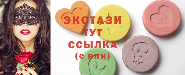 мефедрон VHQ Рославль