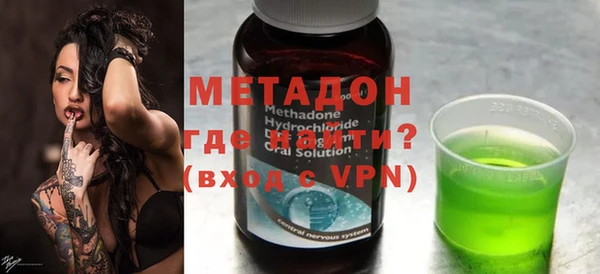 мефедрон VHQ Рославль