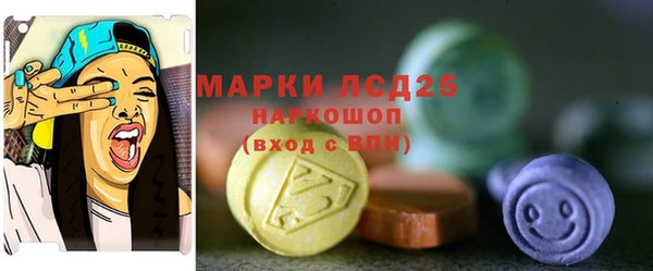 гашишное масло Пролетарск