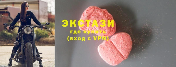MESCALINE Протвино