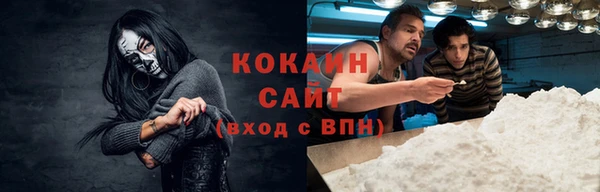 меф VHQ Приозерск