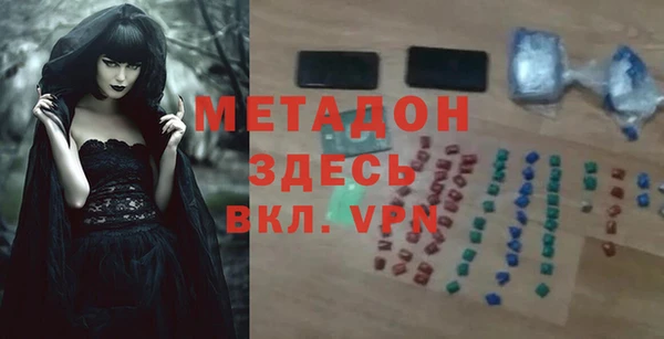 apvp Дрезна