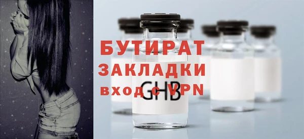 метадон Россошь