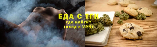 трава Ельня