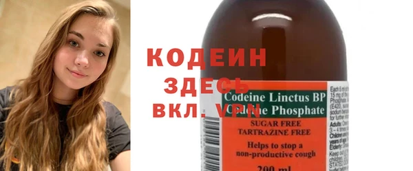 мефедрон VHQ Рославль