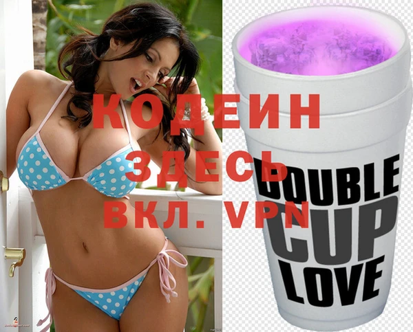 мефедрон VHQ Рославль