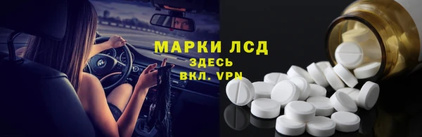 мефедрон VHQ Рославль