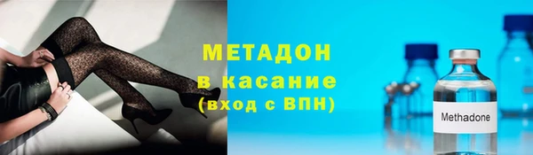 мефедрон VHQ Рославль