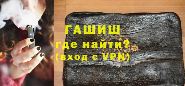 мефедрон VHQ Рославль