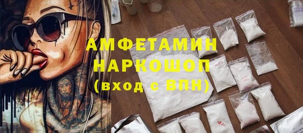 метадон Россошь