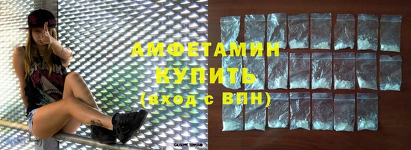 мефедрон VHQ Рославль