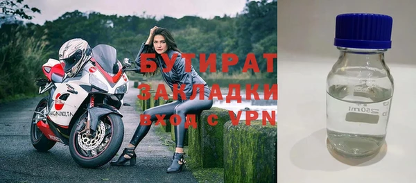 метадон Россошь