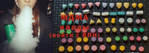 мефедрон VHQ Рославль