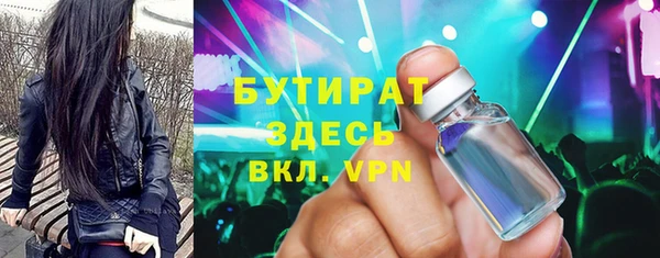 мефедрон VHQ Рославль