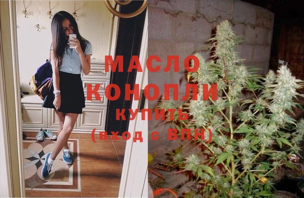 мефедрон VHQ Рославль