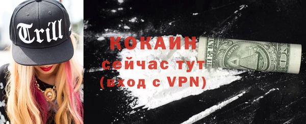 метадон Россошь