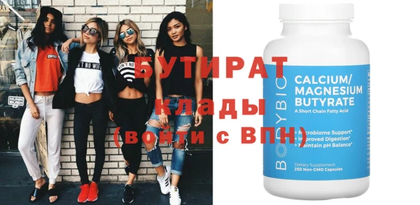 метадон Россошь