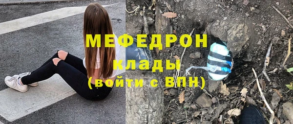 метадон Россошь