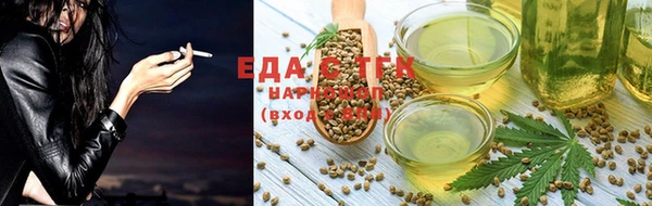 метадон Россошь