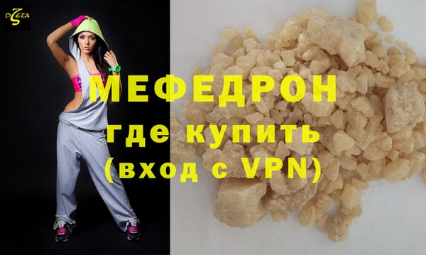 меф VHQ Приозерск