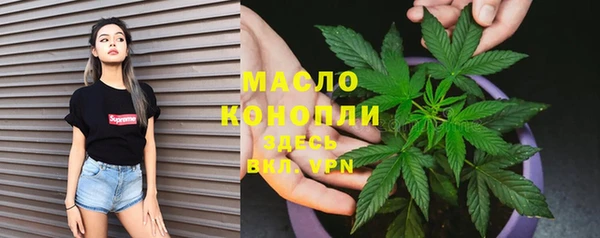 метадон Россошь