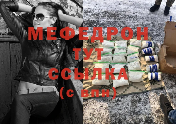 мефедрон VHQ Рославль