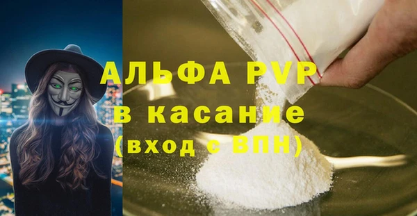 метадон Дубна