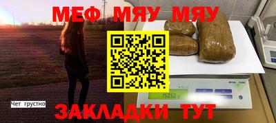 мескалин Абакан