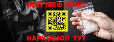 mix Абинск