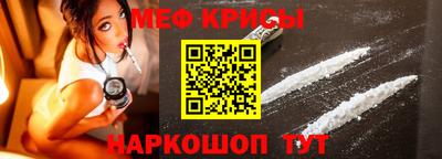 mix Абинск