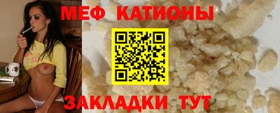 mix Абинск
