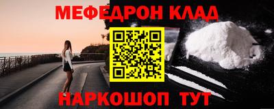 mix Абинск