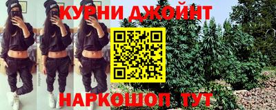 спайс Абинск