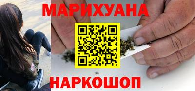 спайс Абинск