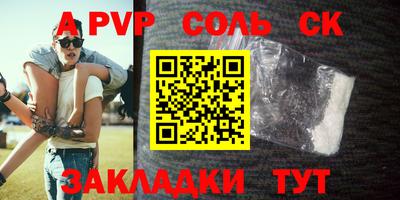 первитин Азнакаево