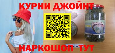 мескалин Абакан