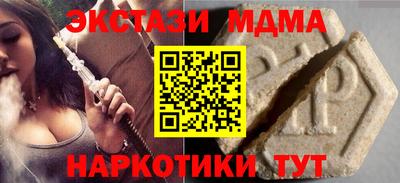 мескалин Абакан