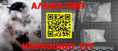 мескалин Абакан